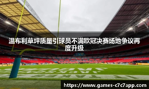 c7c7娱乐官网