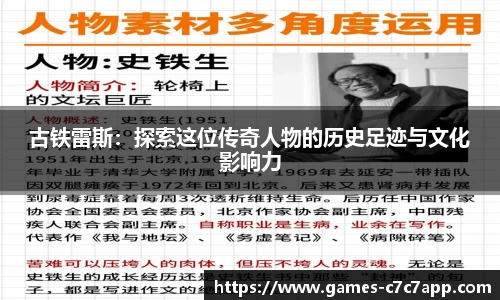 c7娱乐