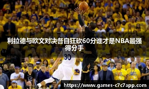 c7娱乐