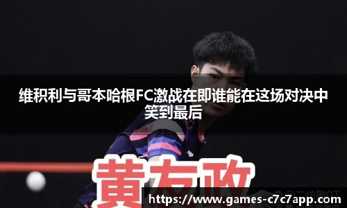 c7娱乐