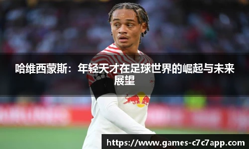 C7娱乐平台