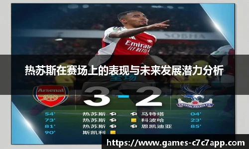 C7娱乐平台