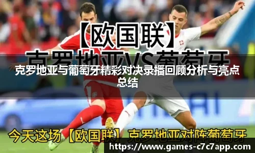 c7娱乐