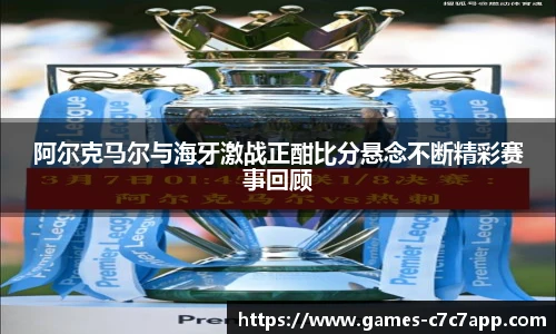C7娱乐平台